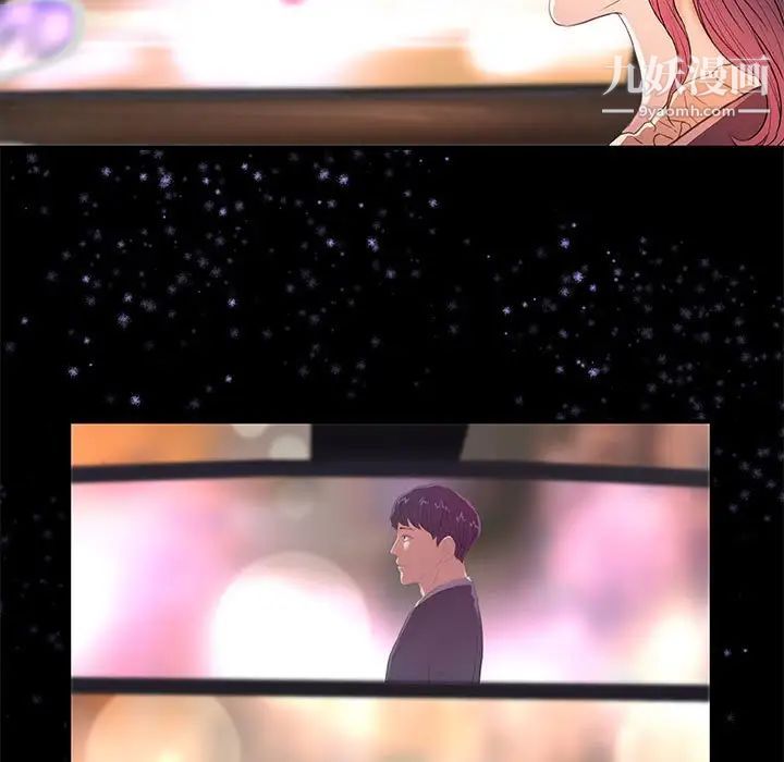 朋友以上,恋人未满第33话