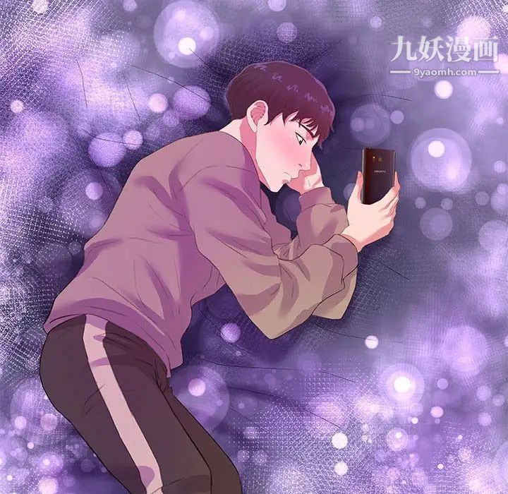 朋友以上,恋人未满第33话