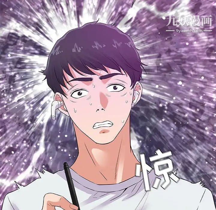 朋友以上,恋人未满第34话