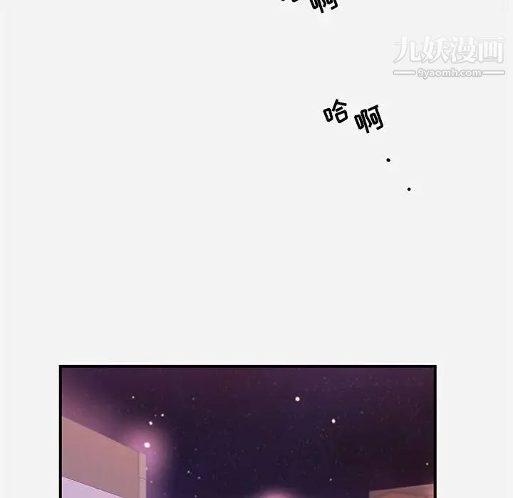 朋友以上,恋人未满第34话