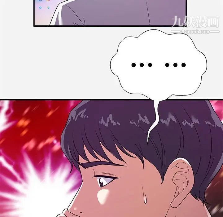 朋友以上,恋人未满第34话