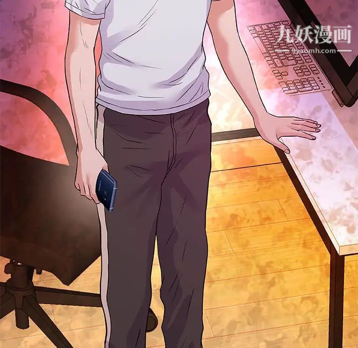 朋友以上,恋人未满第34话