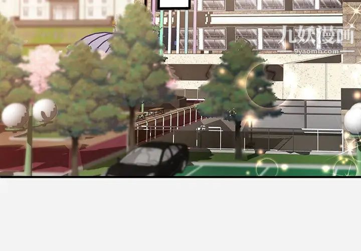 朋友以上,恋人未满第35话