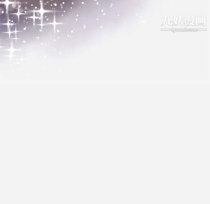 朋友以上,恋人未满第35话