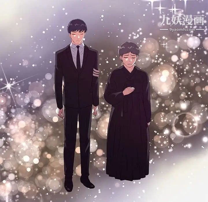 朋友以上,恋人未满第35话