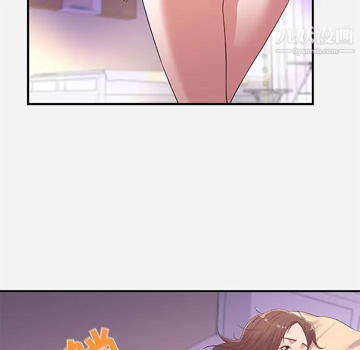 朋友以上,恋人未满第35话