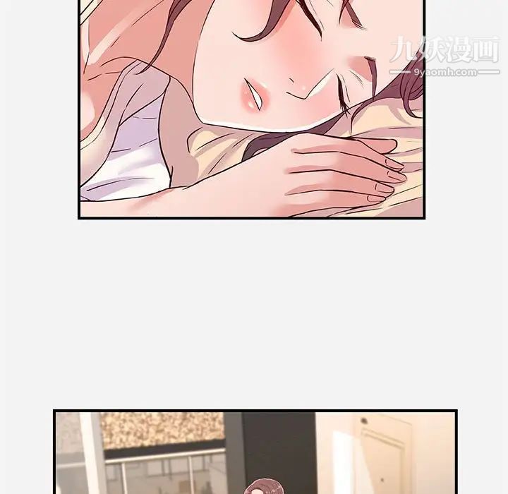 朋友以上,恋人未满第35话