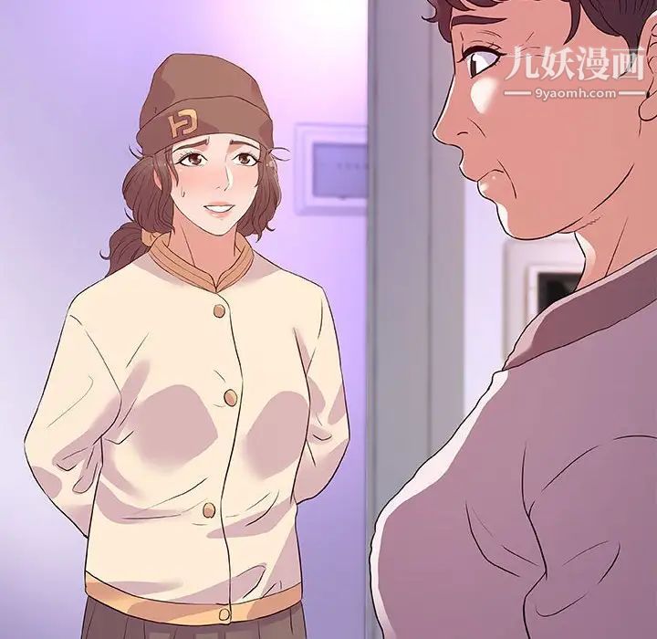 朋友以上,恋人未满第35话