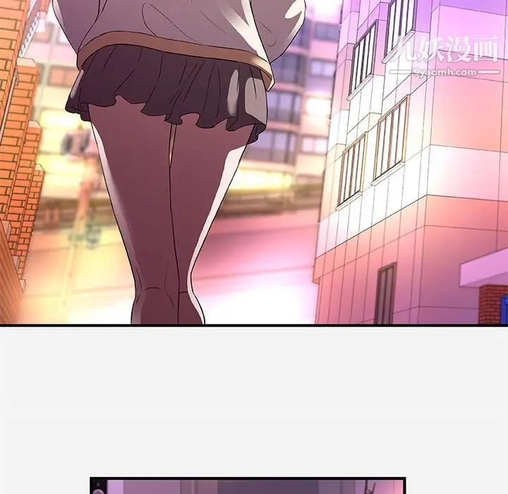 朋友以上,恋人未满第35话