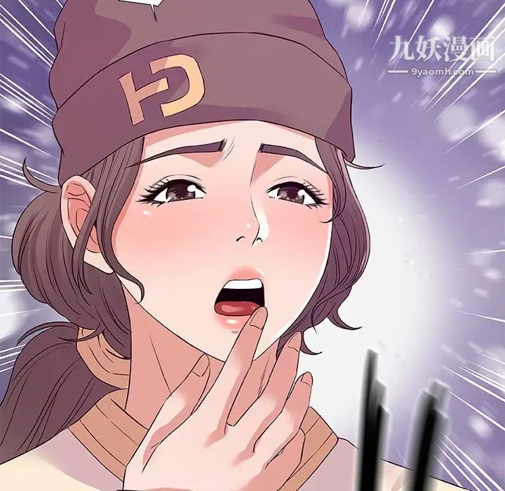 朋友以上,恋人未满第35话