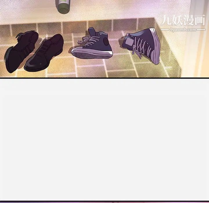 朋友以上,恋人未满第35话