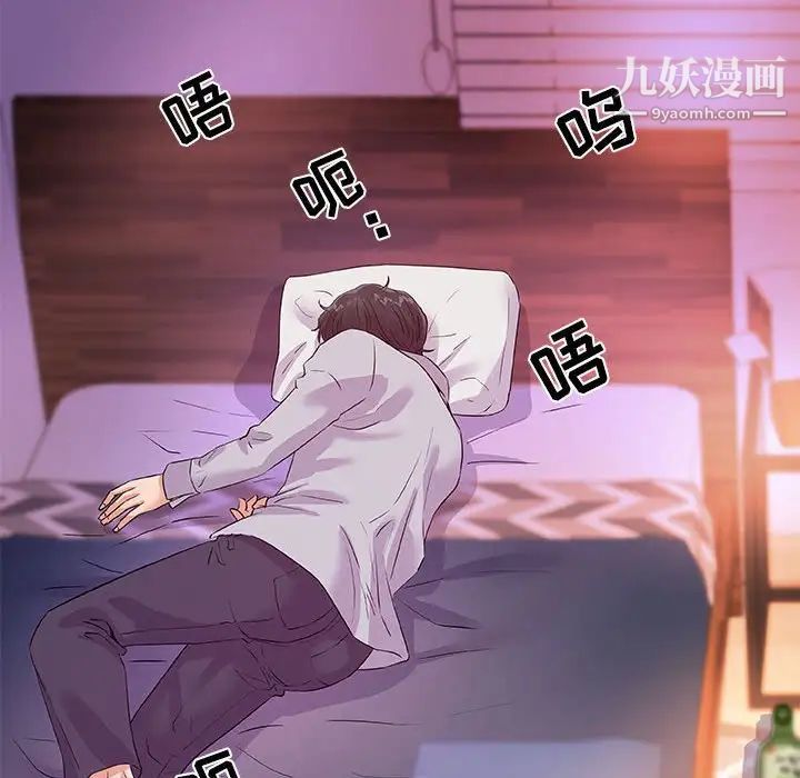 朋友以上,恋人未满第35话