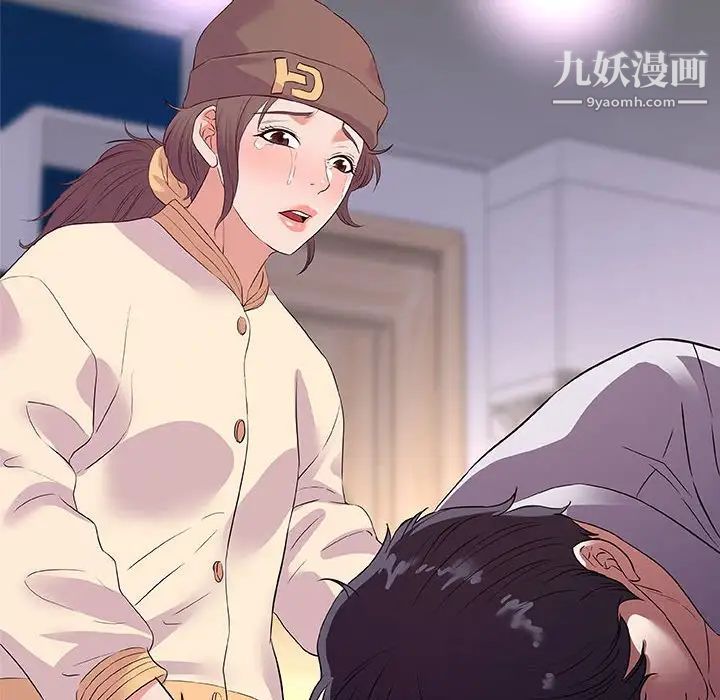 朋友以上,恋人未满第35话