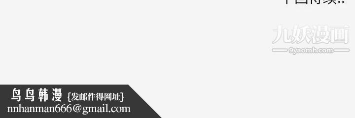 朋友以上,恋人未满第35话