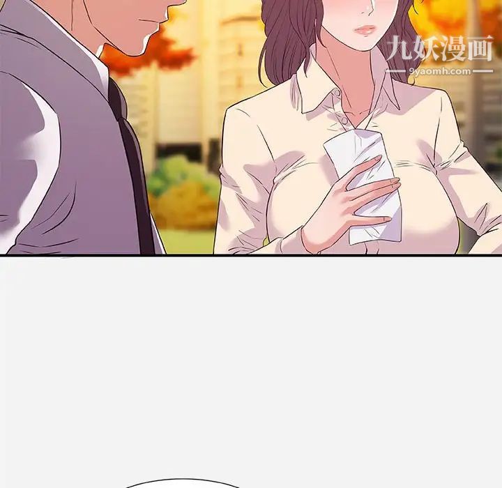 朋友以上,恋人未满第36话