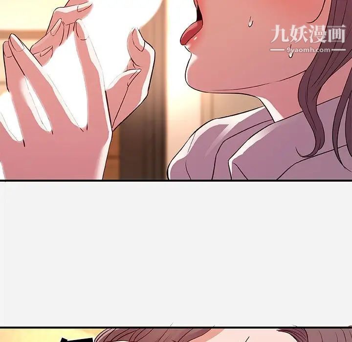 朋友以上,恋人未满第36话