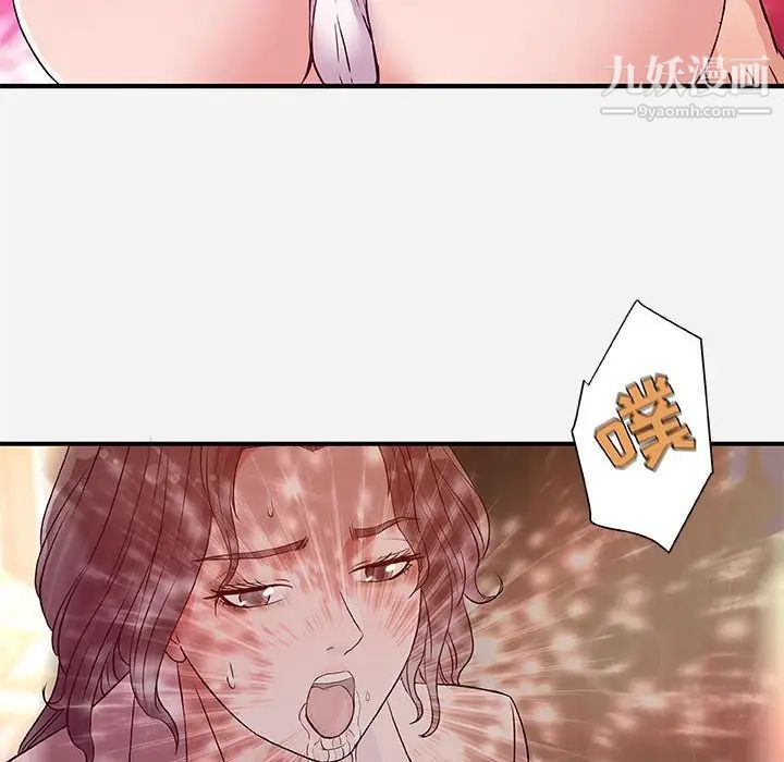 朋友以上,恋人未满第36话