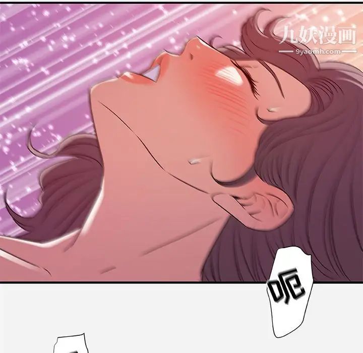 朋友以上,恋人未满第37话