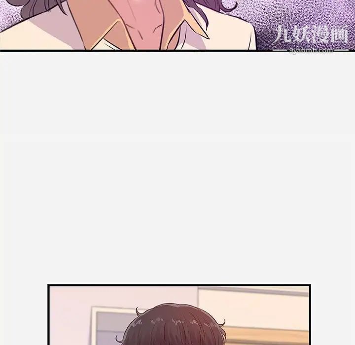 朋友以上,恋人未满第38话