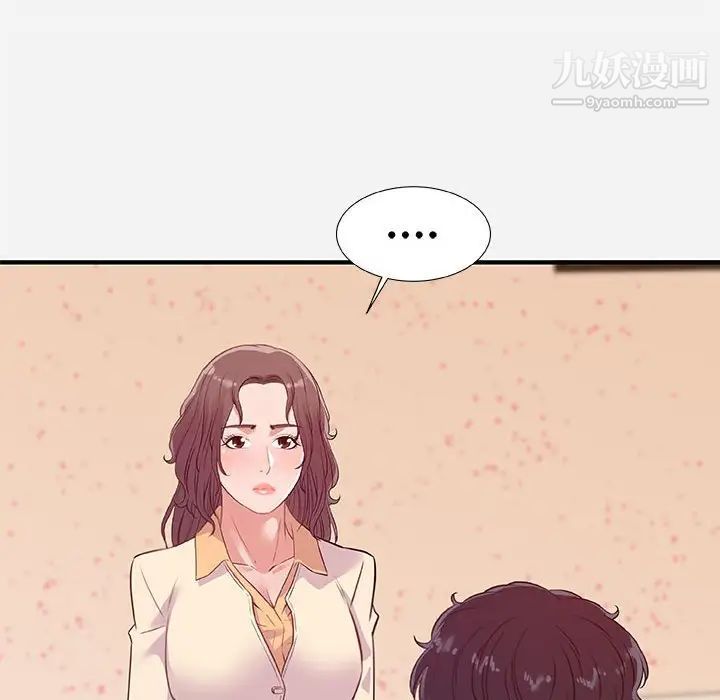 朋友以上,恋人未满第38话