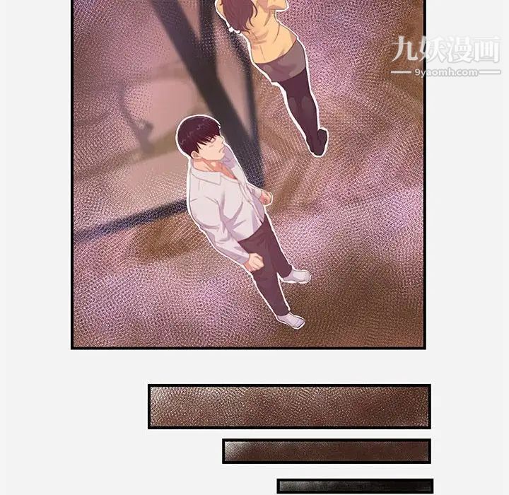 朋友以上,恋人未满第38话