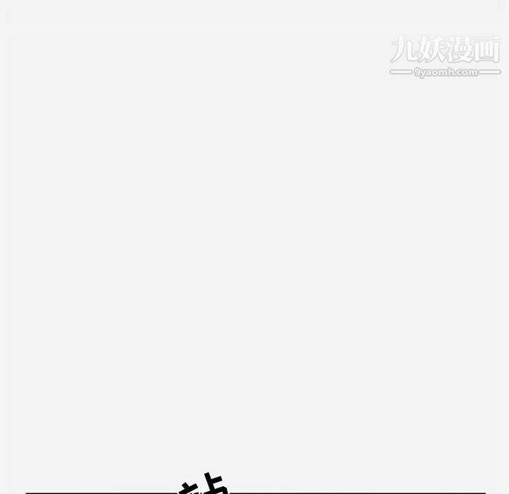 朋友以上,恋人未满第38话