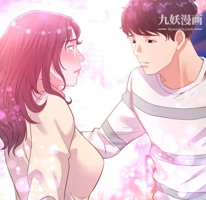 朋友以上,恋人未满第38话