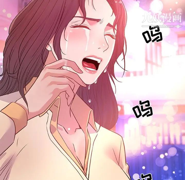 朋友以上,恋人未满第38话