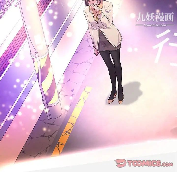 朋友以上,恋人未满第38话