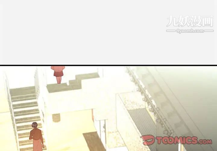 朋友以上,恋人未满第39话