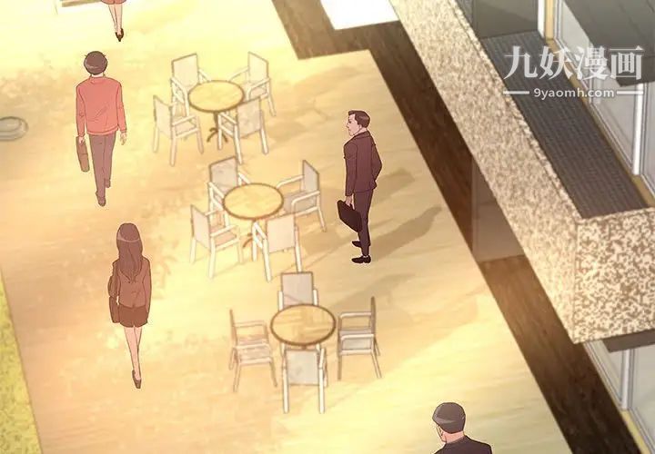 朋友以上,恋人未满第39话