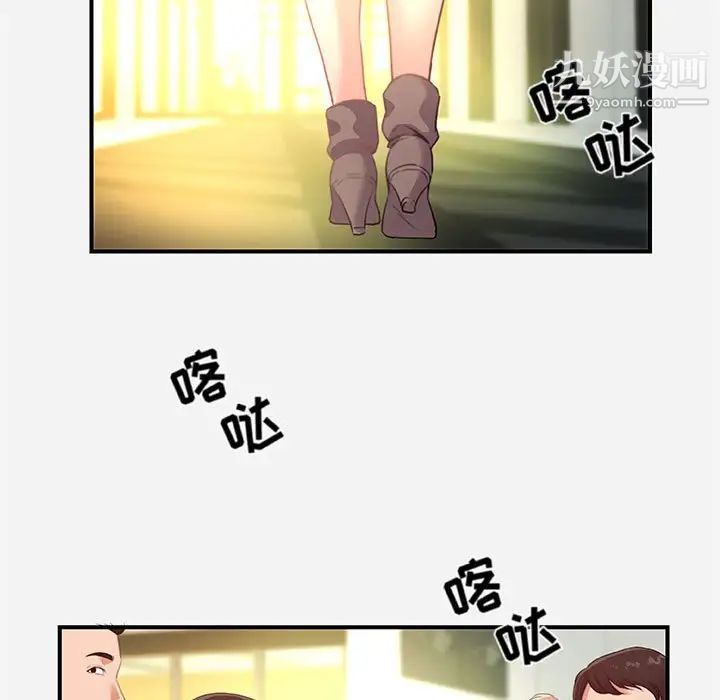 朋友以上,恋人未满第39话