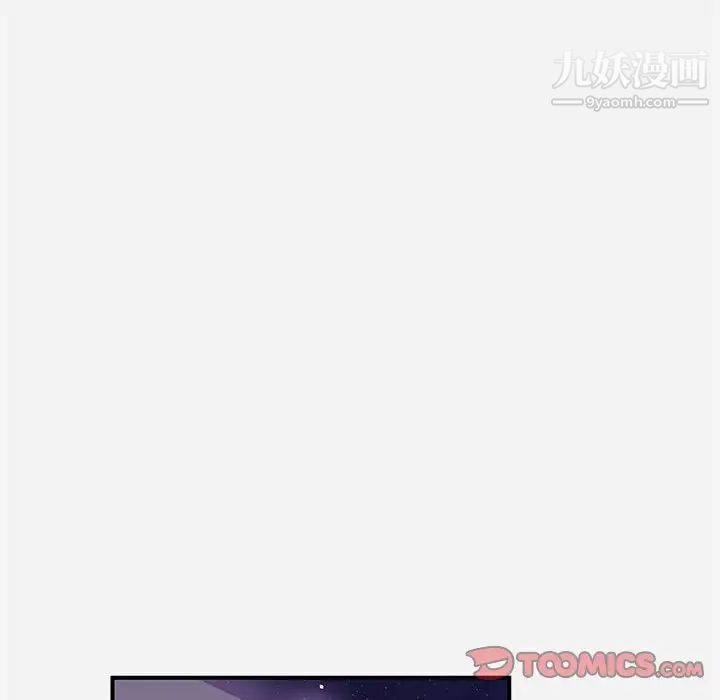 朋友以上,恋人未满第39话