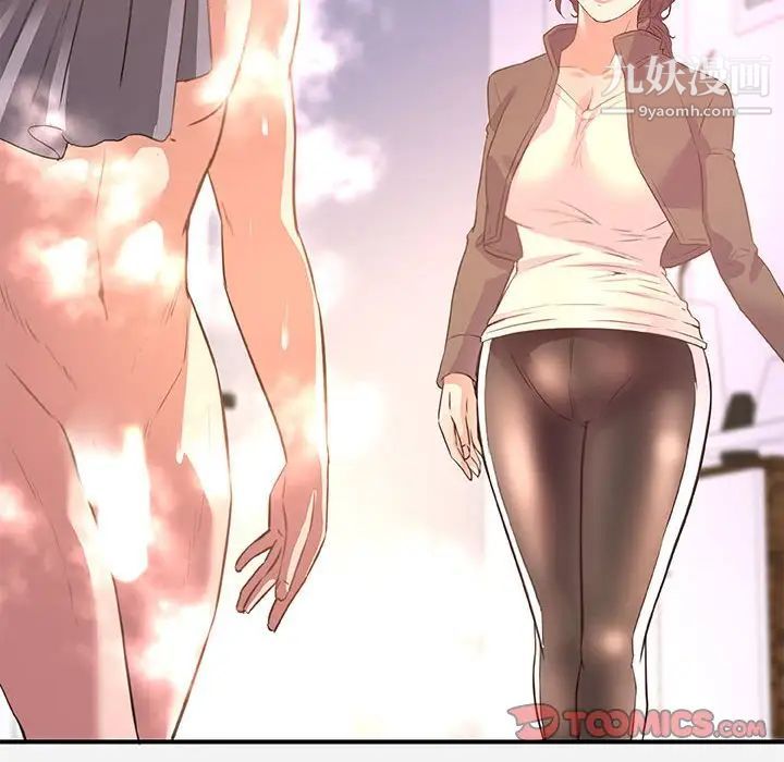 朋友以上,恋人未满第39话