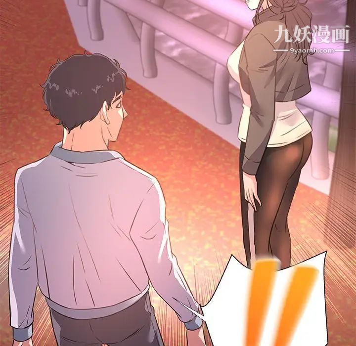 朋友以上,恋人未满第39话