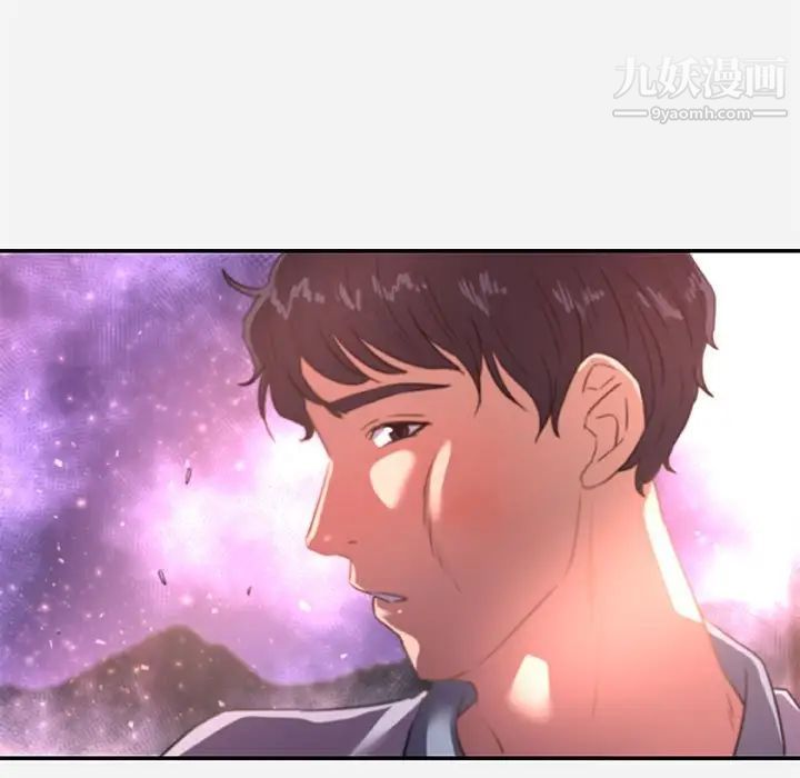 朋友以上,恋人未满第39话