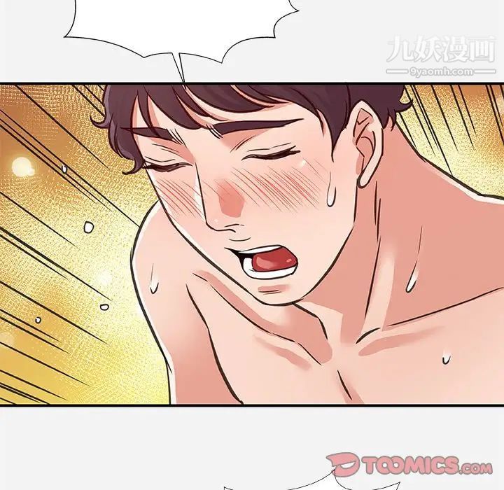 朋友以上,恋人未满第40话-最终话