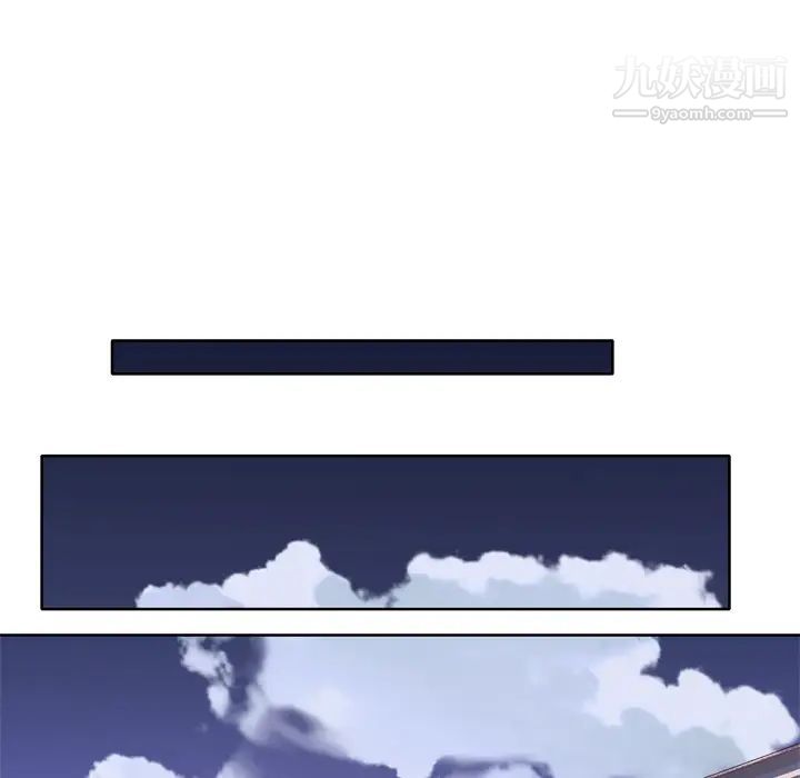 优质女人第10话