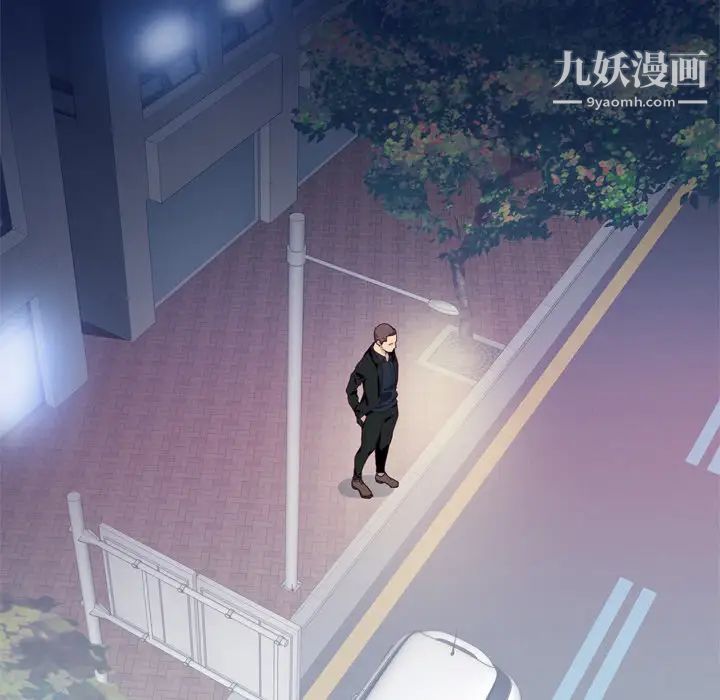 优质女人第10话