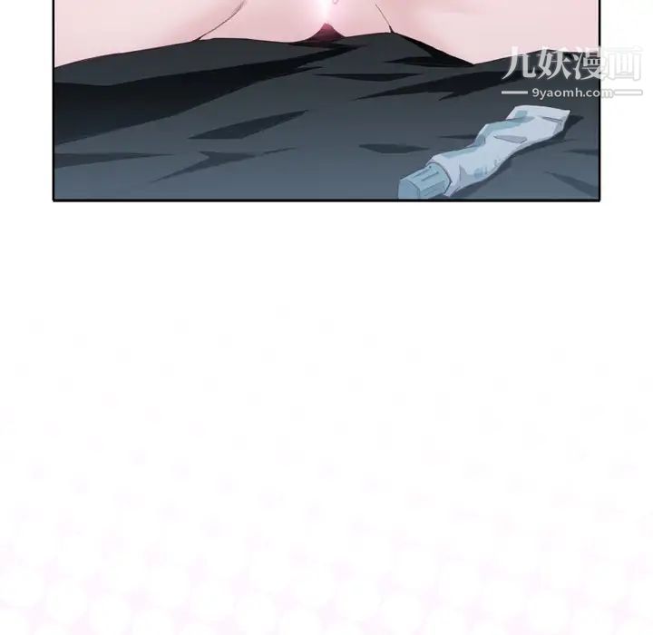 优质女人第10话