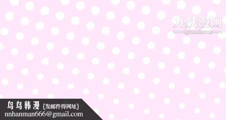 优质女人第10话