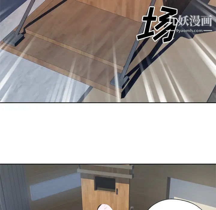 优质女人第12话