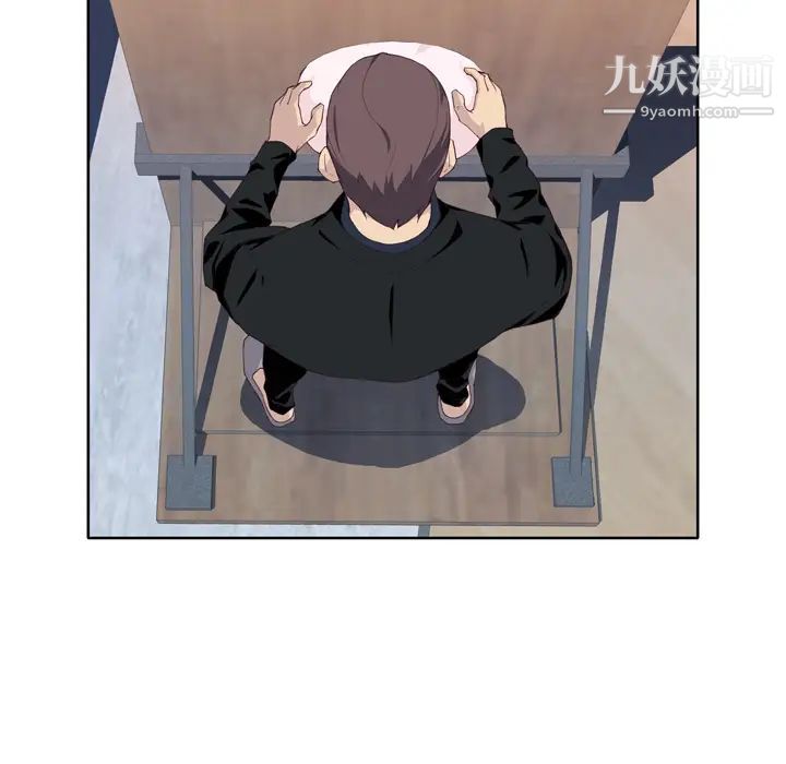 优质女人第12话