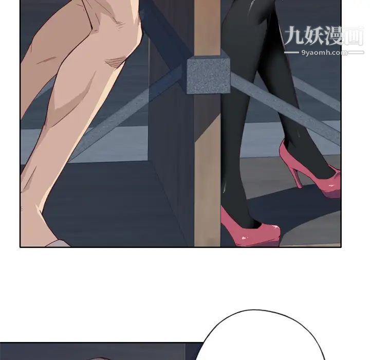 优质女人第12话