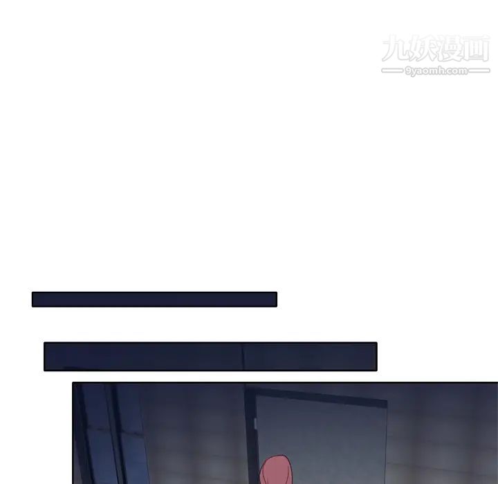 优质女人第12话