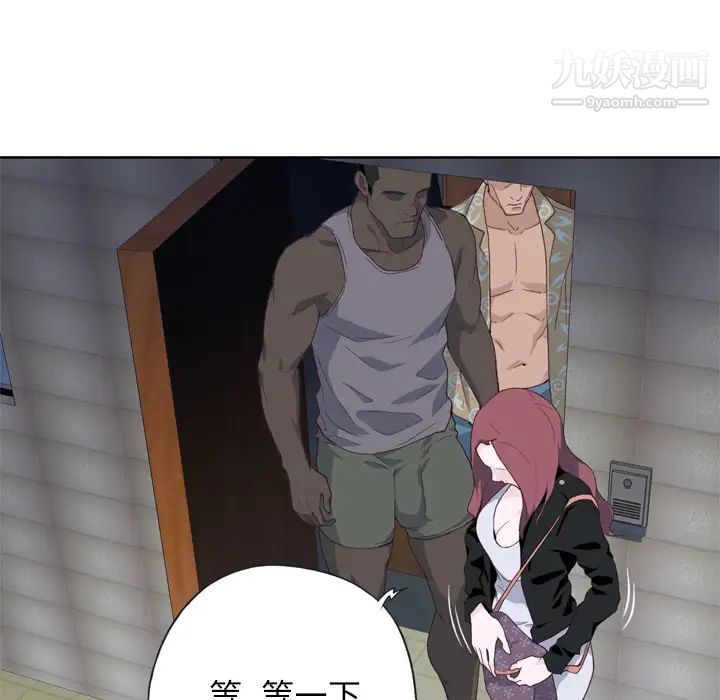 优质女人第12话