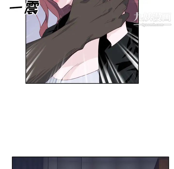 优质女人第12话