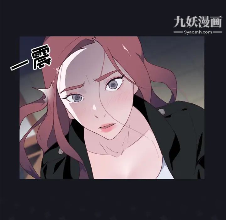 优质女人第12话