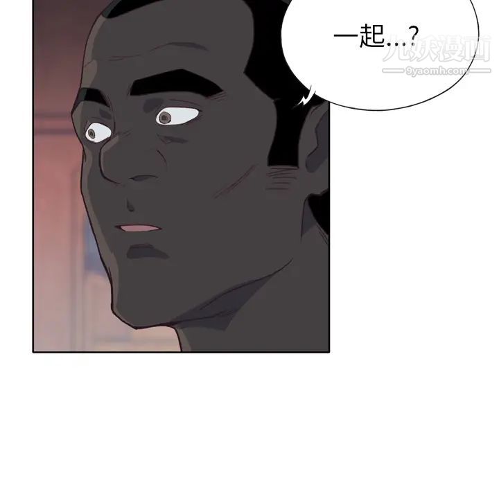 优质女人第13话