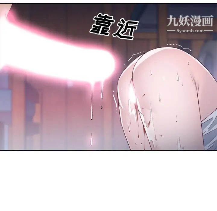 优质女人第13话